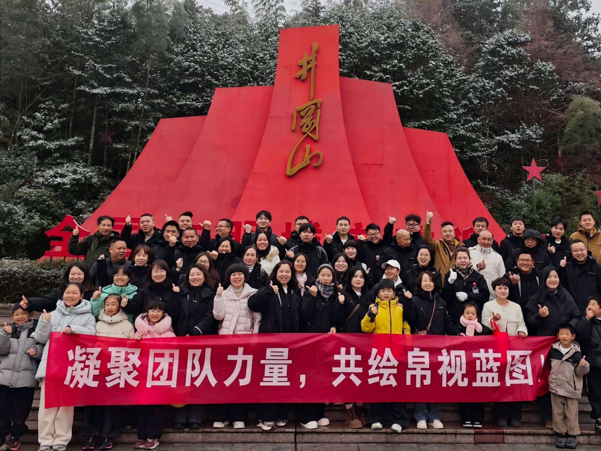 Rèn luyện tâm hồn đỏ và đoàn kết cho một hành trình mới