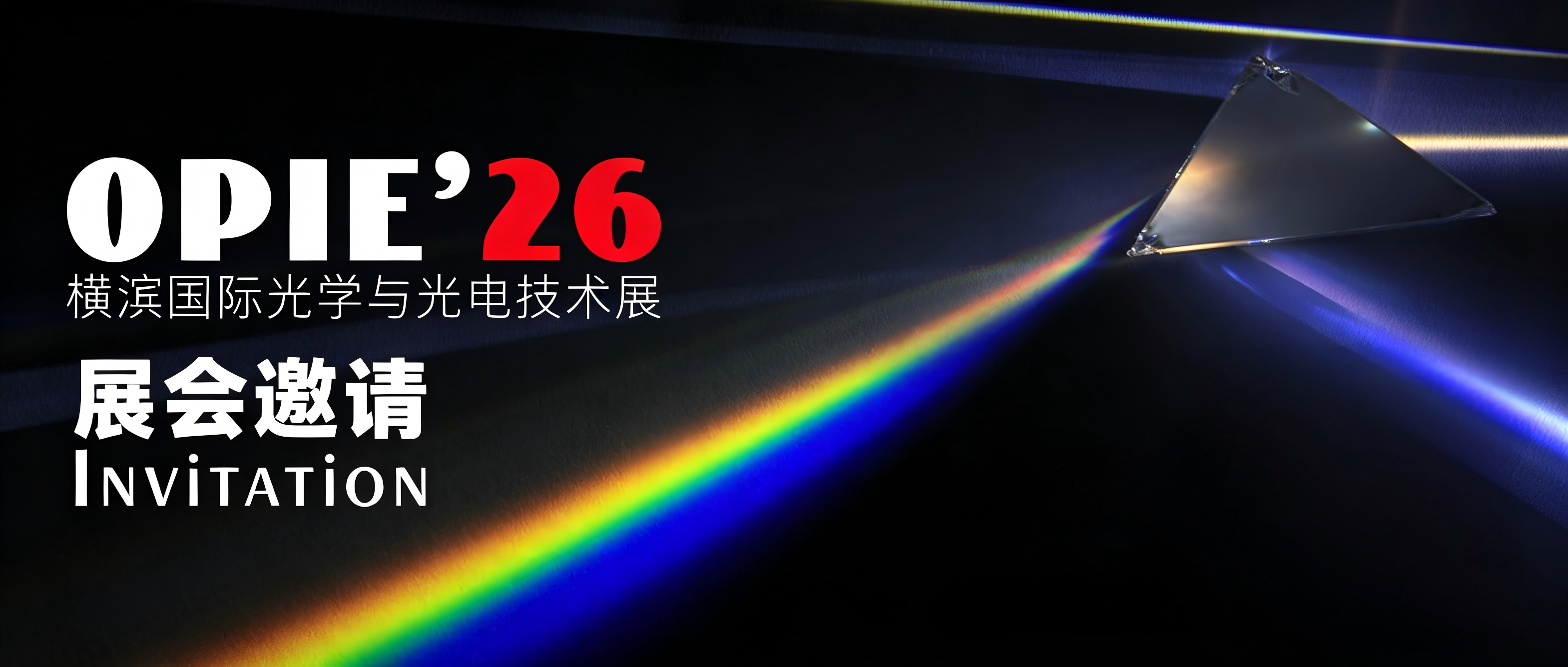 Lời mời triển lãm từ Boshi Optics: Nhật Bản OPIE'26