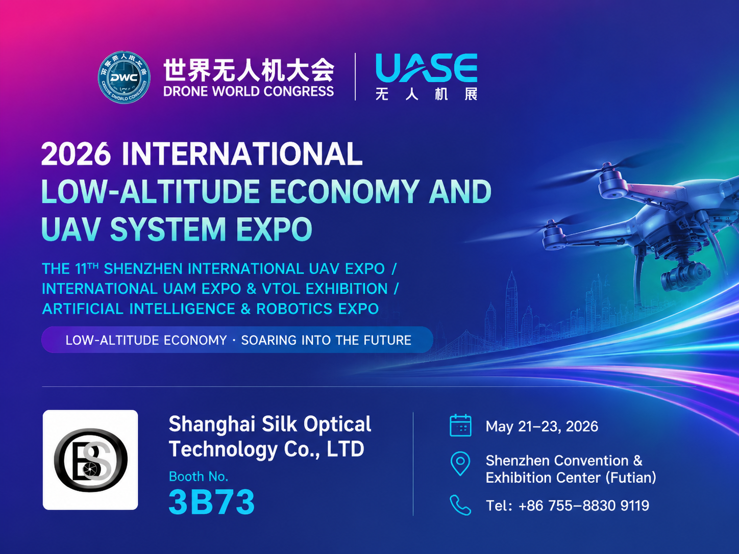 Hẹn gặp bạn tại UASE 2026 丨Công ty TNHH Công nghệ Quang học Tơ lụa Thượng Hải